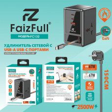 Удлинитель сетевой 1,5м 2 роз. FaizFull FC132 c заземлением, 10A, 2500W GAN (USB-A выход:5V-3A, 9V-2A, 12V-1.5A (18W) Type C1 выход:5V-3A, 9V-2A,12V-3A,15V-3A,20V-2.25A(45W) Type C2-5V-3A, 9V-2,25A, 12V-1,67A(20W) выдвижные кабели TypeC