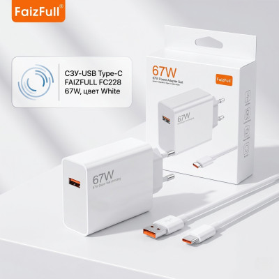 СЗУ-USB Type-C FAIZFULL FC228  67W, White с анимацией