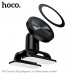 Держатель телефона магнитный HOCO H97(center console) Подходит для мобильных телефонов с диагональю экрана 4,5-7,0 дюймов (в основном серии iPhone 12-17)