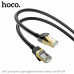 Патч-корд 5 м HOCO US02 (125MB/s), категория 6Е) Подходит для маршрутизаторов, компьютеров, коммутаторов и других устройств с интерфейсом RJ45, используется дома и в офисах
