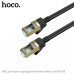 Патч-корд 5 м HOCO US02 (125MB/s), категория 6Е) Подходит для маршрутизаторов, компьютеров, коммутаторов и других устройств с интерфейсом RJ45, используется дома и в офисах