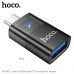 OTG переходник USB(AF)-Type-C(AM) HOCO UA36B C папа  USB мама(штекер Type-C, гнездо USB-C,  Поддержка функции OTG, подключение USB-флешки для прямого чтения файлов с USB-накопителя на телефонах или компьютерах с разъемом Type-C, В комплекте с кабелем USB-