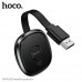 Беспроводной проектор HOCO UA45 HD ( Размер: 61х58х12,5 мм;Длина  1 м, Интерфейс: штекер HDTV, Type-C, Выход: синхронный вывод аудио и видео HDTV, Разрешение: поддержка 1080P 60 Гц, Антенна: встроенная двойная антенна (2,4G + 5G), Способ подключения: подд