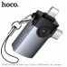 OTG переходник HOCO UA46D IP штекер/штекер Type-C на гнездо USB 2-в-1 (Разъем: Штекер Lightning/Type-C к гнезду USB, Поддерживает функцию OTG и передачу данных по USB 2.0 для телефонов Apple и Android, Разъем Type-C поддерживает зарядку адаптером: поддерж