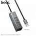 USB HUB 4 порта Hoco HB1A 4-в-1 (USB в USB 2.04) (Алюминиевый сплав + плетеная проволока, Размер: 94,6х15х7,5 мм, Интерфейс: USB-USB 2.0  4, Теоретическая скорость передачи: до 480 Мбит/с, Возможность одновременного использования 4 USB-портов)