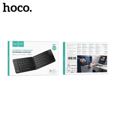 Беспроводная мини-клавиатура Hoco GM71 Proficient со складным корпусом (русская версия) (Размер: 282х95х9 мм (в сложенном виде 141х95х18 мм); Вес: 173 г, Bluetooth 5.2,  67 клавиш, 6. Емкость аккум: 180 мАч; Время зарядки: 2 часа; время работы: 60 часов, 