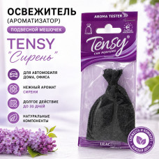Освежитель (ароматизатор) подвесной мешочек Tensy Сирень