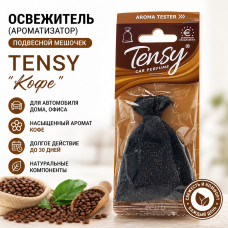 Освежитель (ароматизатор) подвесной мешочек Tensy Кофе