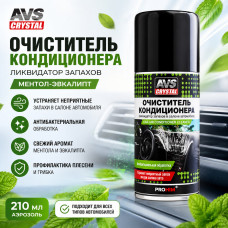 Очиститель кондиционера - ликвидатор запахов AVK-034 210мл аэрозоль, ментол-эвколипт