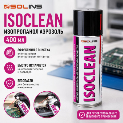 Изопропанол аэрозоль Solins ISOCLEAN 400мл