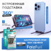 Кабель Type-C FaizFull FR208 1,2м, 6A, угловой + подставка, нейлон,Black