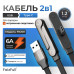 Кабель Type-C FaizFull FR208 1,2м, 6A, угловой + подставка, нейлон,Black