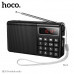 Радиоприемник HOCO HI50 White (FM/AM/TF/USB/AUX/Фонарик). АКЦИЯ!!! Кратно 3 шт! Емкость аккумулятора: 1200mAh. Время зарядки: 4 часа. Время работы: при воспроизведении MP3 - 3.5 часа, радио - 5 часов. Динамик: 45мм, 5W. Поддержка TF-карт/USB/AUX. FM87.5Mh