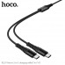 Кабель USB-C/2USB-C HOCO X123 1м, нейлон, Black.АКЦИЯ!! кратно 5 шт!  При раздельной зарядке поддерживается 5В/2А; при одновременной зарядке макс 5В/3А. Не поддерживает зарядку ноутбуков или передачу данных.