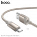 Кабель Type-C HOCO X117 1м, 3A, ПВХ, Gold АКЦИЯ!!! Кратно 20 шт!