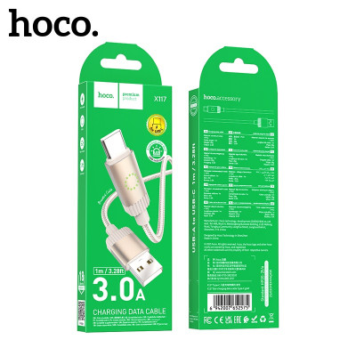 Кабель Type-C HOCO X117 1м, 3A, ПВХ, Gold АКЦИЯ!!! Кратно 20 шт!