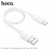 Кабель Type-C HOCO X96 0.25м, 3A, 27W, ПВХ, White. АКЦИЯ!! кратно 10 шт