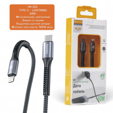 Кабель USB-C Lightning HAIMES HK-202 1m PD 60 Ватт  шнуровой, Black