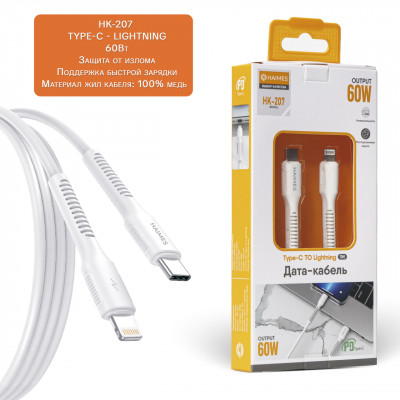 Кабель USB-C Lightning HAIMES HK-207 1m PD 60 Ватт  TPU, White
