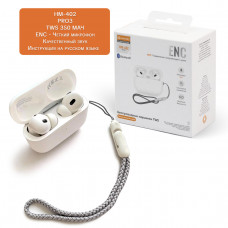 Гарнитура вакуумная  Bluetooth 6.0 HAIMES HM-402 TWS наушники ANC+ENC. Кейс 350Mah White  Время зарядки: 1,5-2ч.
