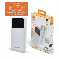 Внешний аккумулятор HAIMES HP-501 белый 12000 Mah, цифровой LED экран, TYPE-C-LIGHTNING