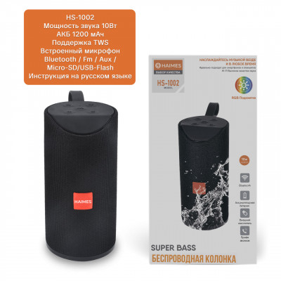 Портативная колонка Bluetooth HAIMES HS-1002B TWS 1200 Mah . 10Ватт, Bluetooth,FM, USB. AUX. Micro, RGB подсветка, кабель AUX и Type-C в комплекте,  Black