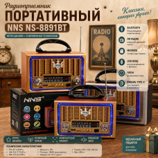 Радиоприемник портативный NNS NS-8891BT АКЦИЯ!!! кратно 3 шт! (Bluetooth, FM, microSD, USB, часы, кабель Type-C)