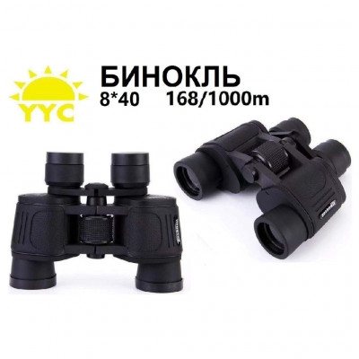 Бинокль WYJ-006 8х40 168м/1000м