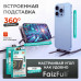 Кабель Lightning FaizFull FR208 1,2м, 6A, угловой + подставка, нейлон,Black
