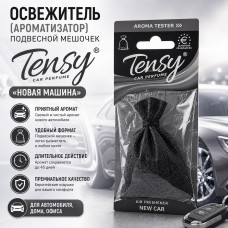 Освежитель (ароматизатор) подвесной мешочек Tensy, Новая машина