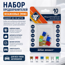 Набор флажковых предохранителей NB MINI набор из 10шт (7.5А,10А,15А,20А,25А,30А) блистер