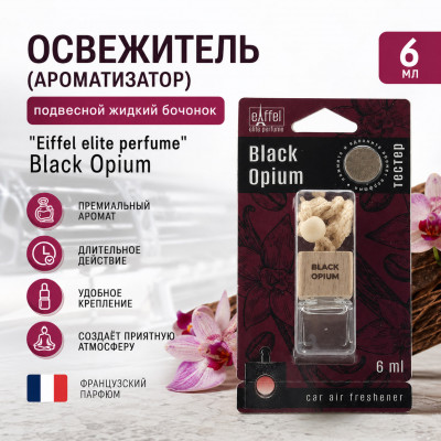 Освежитель (ароматизатор) подвесной жидкий бочонок Eiffel elite perfume Black Opium 6мл