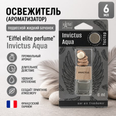 Освежитель (ароматизатор) подвесной жидкий бочонок Eiffel elite perfume  Invictus Aqua 6мл