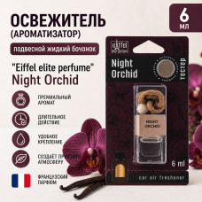 Освежитель (ароматизатор) подвесной жидкий бочонок Eiffel elite perfume Night Orchid 6мл
