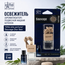 Освежитель (ароматизатор) подвесной жидкий бочонок Eiffel elite perfume Sauvage Dior 6мл