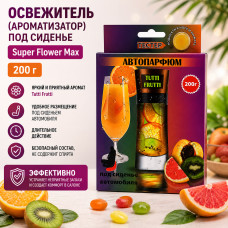 Освежитель (ароматизатор) под сиденье Super Flower Max 200г.Tutti Frutti