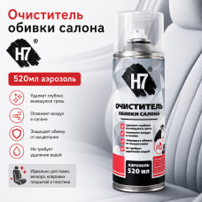 Очиститель обивки салона H7 520мл аэрозоль