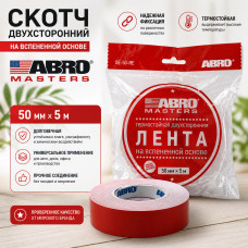 Скотч двухсторонний белый ABRO MASTERS 30мм х 5м сверхстойкий Премиум