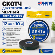 Скотч двухсторонний черный ABRO MASTERS 12мм х 10м на вспененной основе