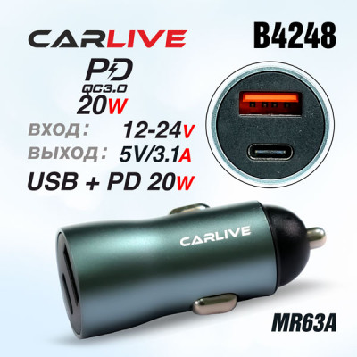 АЗУ-USB+PD CARLIVE MR63A PD 20W (Grey) в блистере