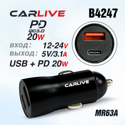 АЗУ-USB+PD CARLIVE MR63A PD 20W (Black) в блистере
