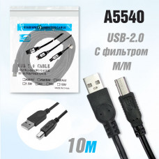 Кабель для принтера 10м  DL49 USB2.0 M/M с фильтром (Black)