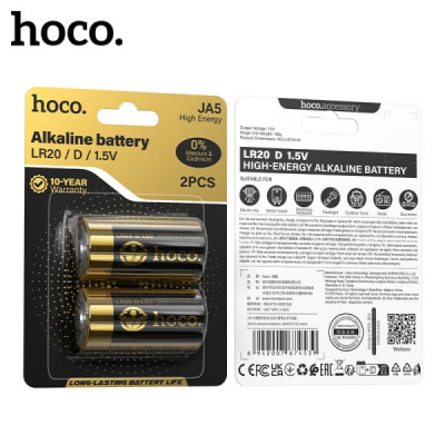 Батарейка HOCO LR20 JA5 BL-2  АКЦИЯ!!! Кратно 30 шт!