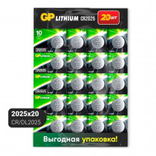 Батарейка GP CR2025 BL20 ОтрывнойАКЦИЯ!!! Кратно 40 шт!