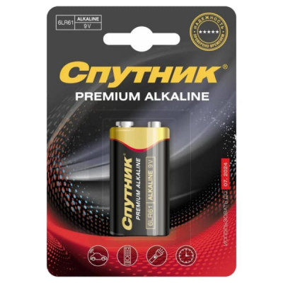 Батарейка СПУТНИК Premium Alkaline  6LR61/1B  АКЦИЯ!!! Кратно 20 шт!