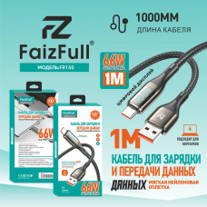 Кабель Type-C FaizFull FR150 1м, 100W, с дисплеем, нейлон, Black
