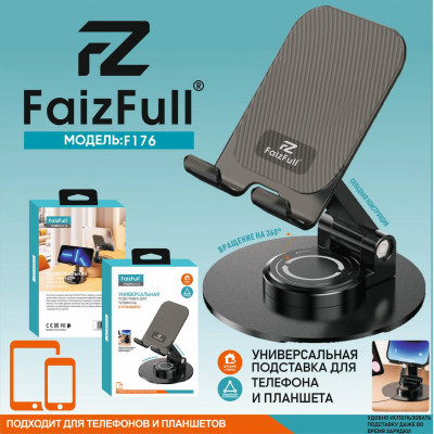 Подставка для телефона настольная FaizFull F176 Black
Складная устойчивая подставка для телефона. Поворот на 360 градусов. Регулировка вверх-вниз, вперед-назад на 180градусов. Материал: стальная пластина+ABS.