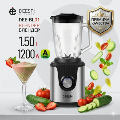 Блендер-Измельчитель Deespi DEE-BL01 1200W, 1,5л, 2 скорости, 2 стакана. Размер 188178382мм, Корпус-нержавеющия сталь.