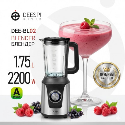 Блендер-Измельчитель Deespi DEE-BL02 2200W, 1,7л, 2 скорости, 2 стакана. Размер 218172409мм, Корпус-нержавеющия сталь.