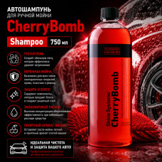 Автошампунь для ручной мойки CherryBomb Shampoo, 750мл